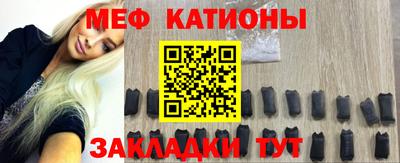 стафф Старая Купавна