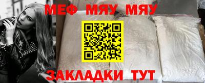 круглые Славянск-на-Кубани