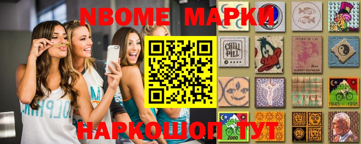 Лсд 25 экстази ecstasy Томск