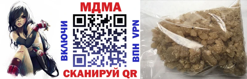 MEGA вход Томск MDMA VHQ