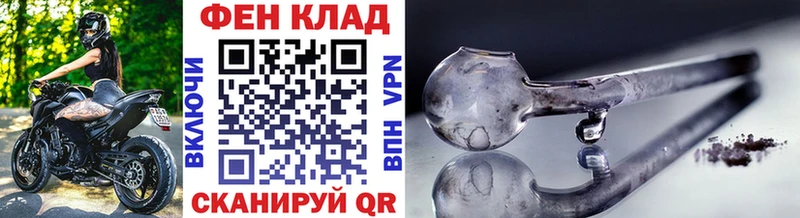 Первитин Methamphetamine Томск