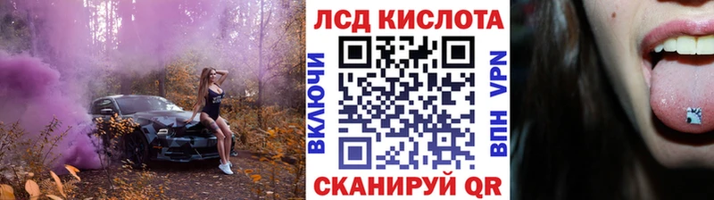 Марки NBOMe 1500мкг  Томск 