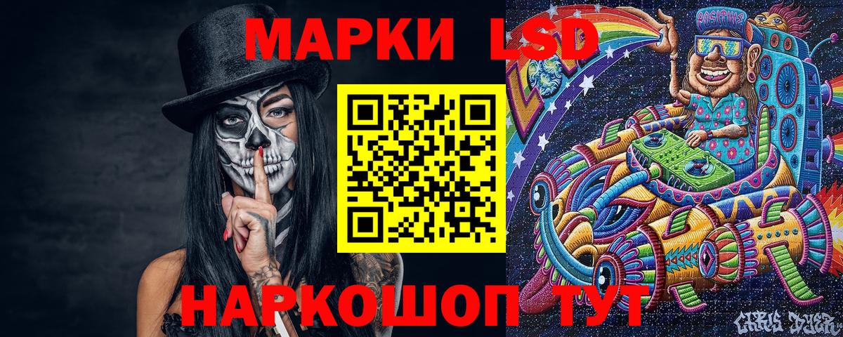 Марки 25I-NBOMe 1,5мг  Марки N-bome  Томск  Вход с VPN  наркота  Марки 25I-NBOMe 1,5мг 