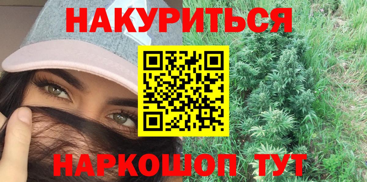 LSD-25  Томск  МЕТАМФЕТАМИН  Гашиш  COCAIN  Меф МЯУ МЯУ   A PVP СОЛЬ кристаллы  Кетамин  Вход с VPN 